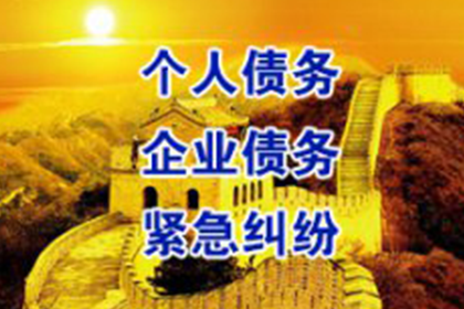云城催数公司